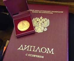 Купить диплом института - легкие пути к образовательным достижениям