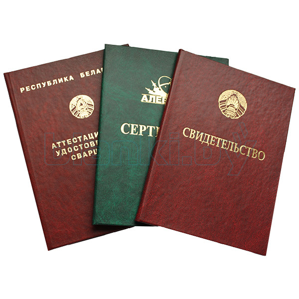 Купить диплом МГАХИ им. Сурикова Купить диплом МГАХИ им. Сурикова