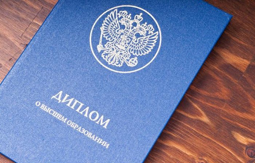 Видео дипломов на настоящих бланках Как это работает